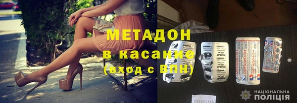 MESCALINE Волоколамск