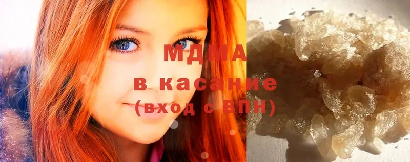 MDMA кристаллы  Билибино 